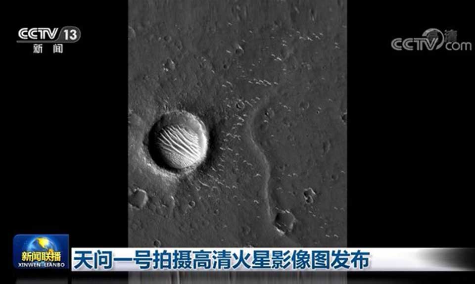 天问一号探测器拍摄高清火星影像