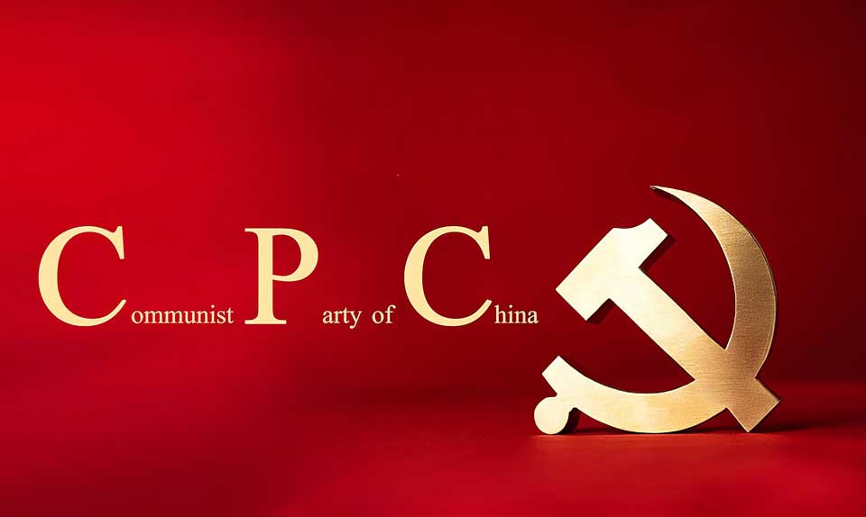 中国共产党国际形象网宣片《CPC》