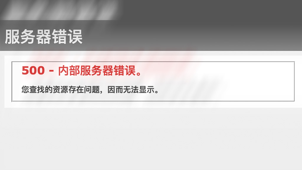 在wordpress中修复500内部服务器错误